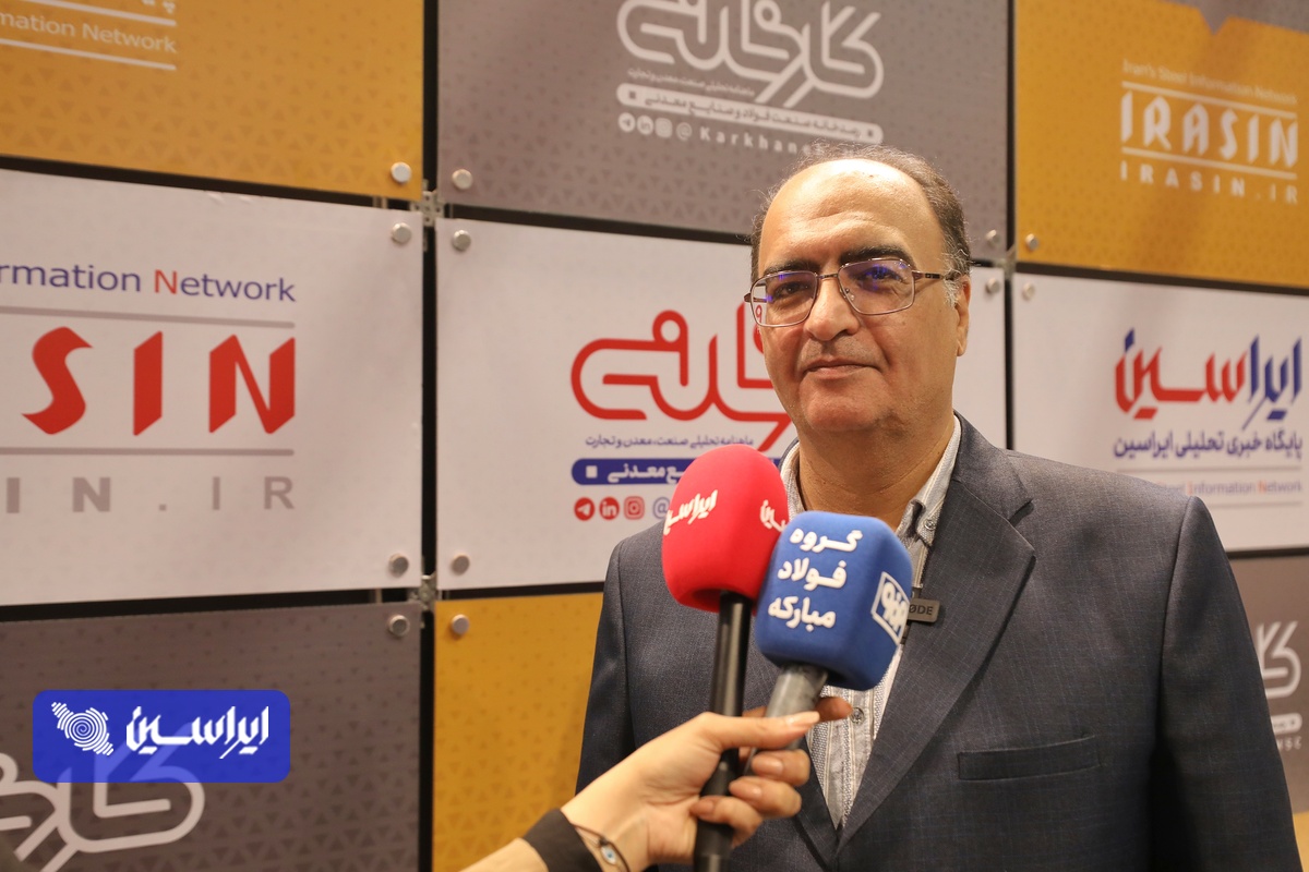 زنجیره فولاد در سراشیبی مزیت‌ها