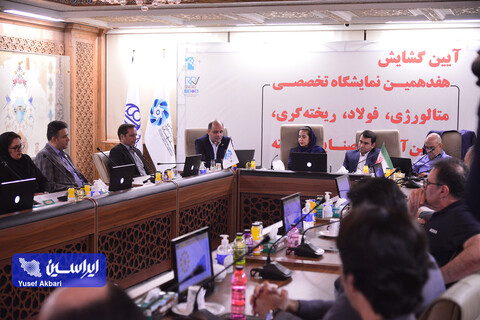 افق فولاد جهان تا ۲۰۴۰؛ از رشد متوازن تقاضا تا انقلاب فناوری‌های سبز