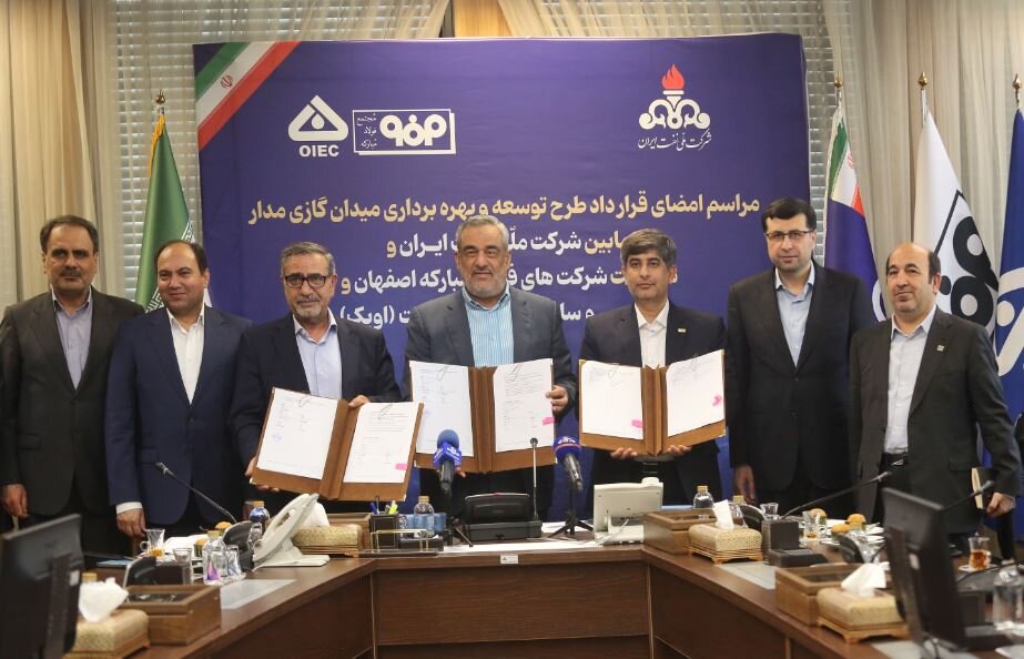 قطار توسعه روی ریل گاز