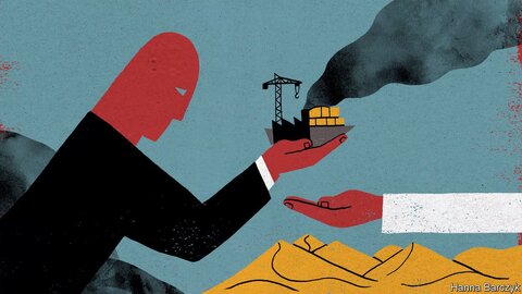 کمربند خورشید