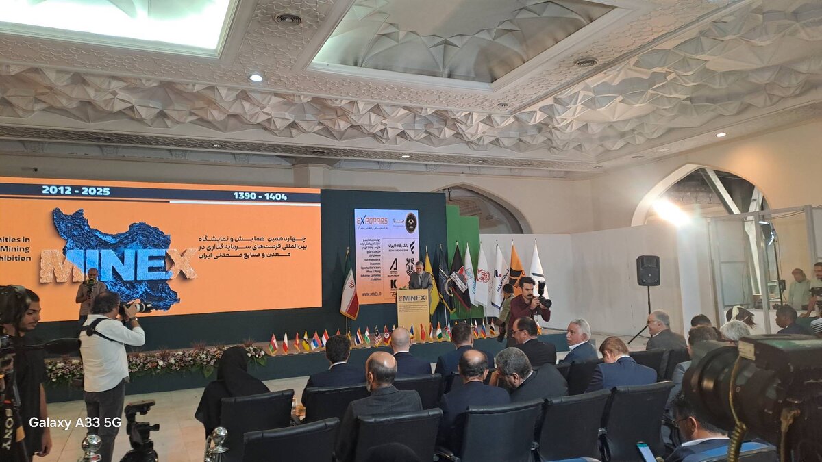 MINEX2025؛ مرکز تعامل و جذب سرمایه معدنی