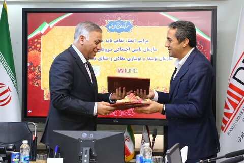 تقویت همکاری‌های در بخش معدن و صنایع معدنی