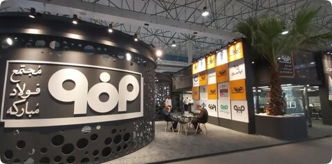 Mobarakeh Steel Group Presents Experience at the MINEX 2025 International Exhibition