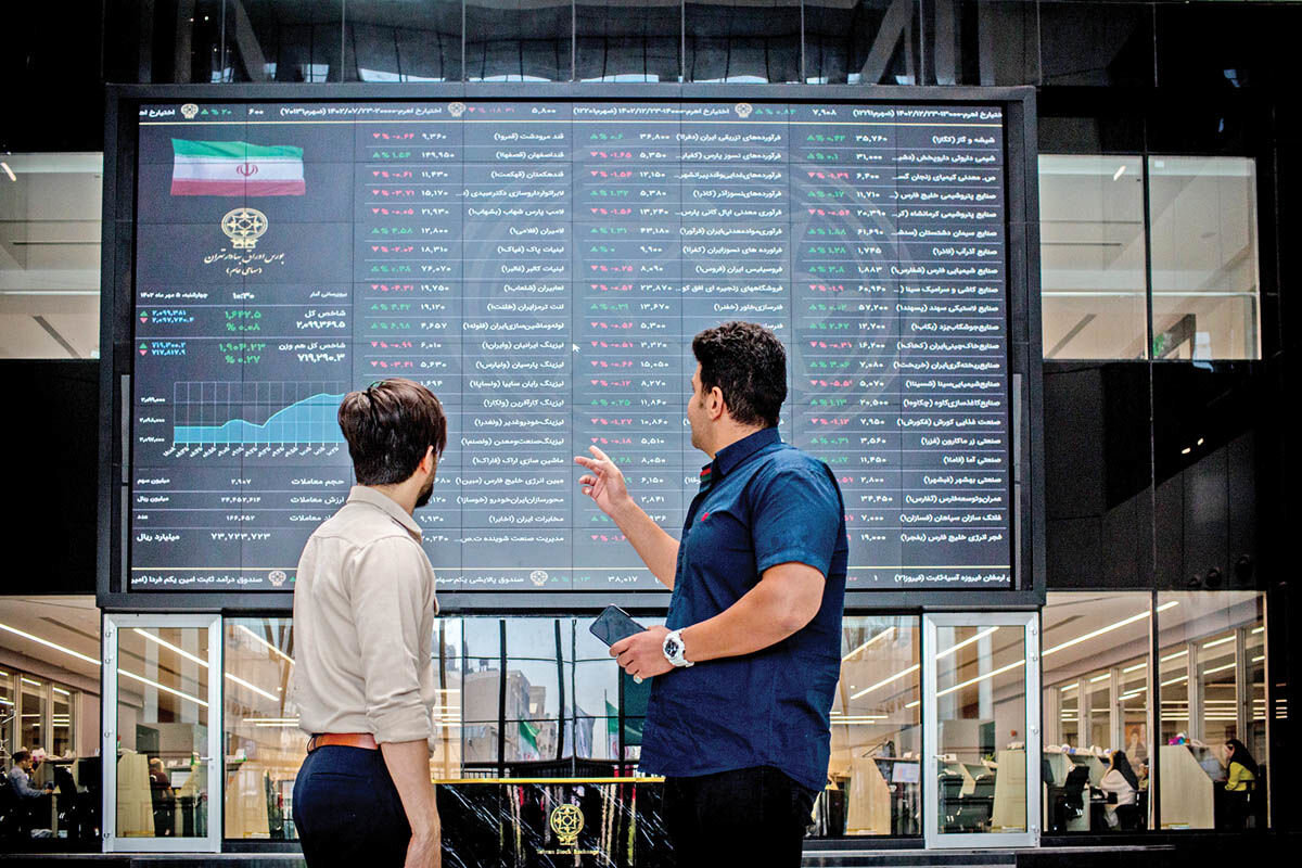 افت ۴۱ هزار واحدی شاخص بورس امروز ۲۳ مهر ۱۴۰۴