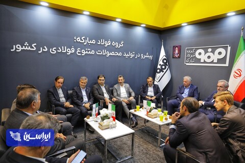 گزارش تصویری از روز اول نمایشگاه متافو تبریز