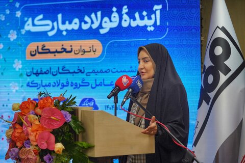 فولادمبارکه، پیشگام ارتباط صنعت و نخبگان