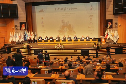 سمپوزیوم 404