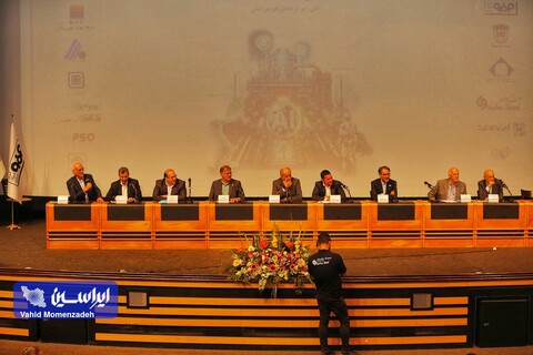 سمپوزیوم کیش 404