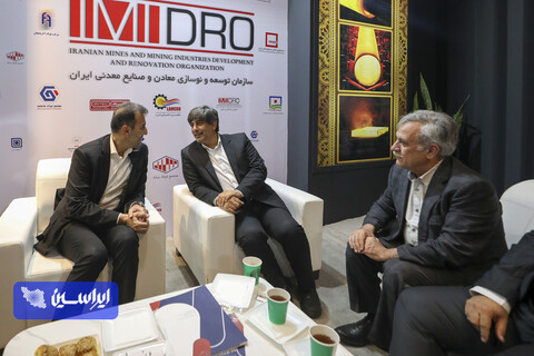 بیست و هفتمین نمایشگاه و سمپوزیوم فولاد کیش