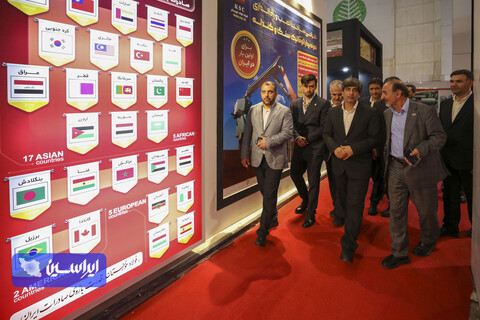 بیست و هفتمین نمایشگاه و سمپوزیوم فولاد کیش