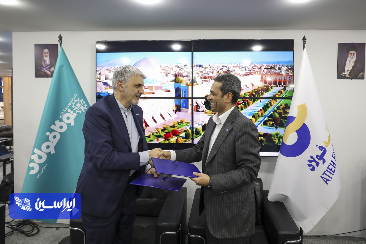 آغاز هم‌افزایی سبز در زنجیره فولاد