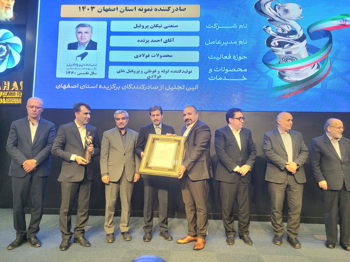 ایران‌ذوب صادرکننده نمونه شد