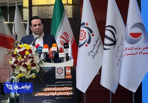 حمایت از فولاد، حمایت از توسعه ملی