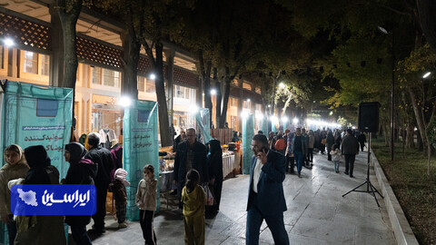 آموزش کشاورزی و کارآفرینی در هرند