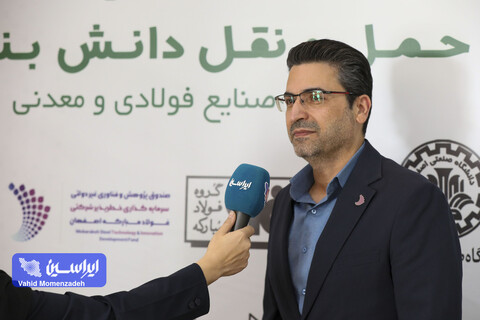 توسعه صنعت فولاد با هوشمندسازی