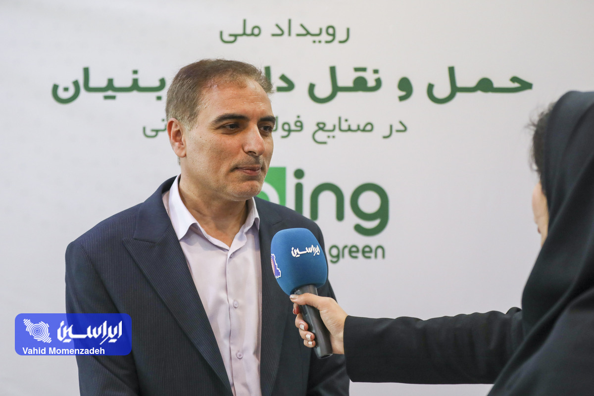 پیوند فولاد و لجستیک هوشمند در مسیر موفقیت