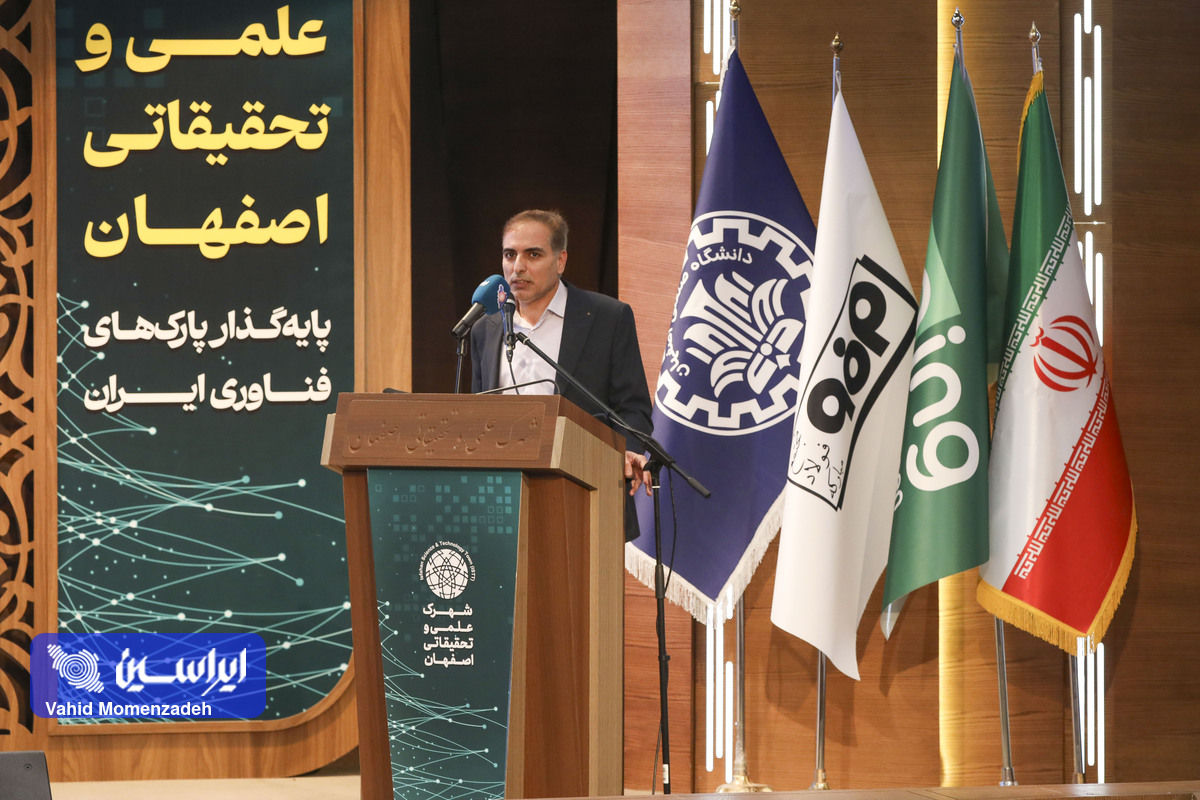 فولادمبارکه در مسیر هوشمندسازی زنجیره حمل‌ونقل