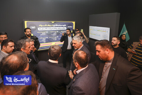 حضور پرقدرت فولاد مبارکه در متافو ۱۴۰۴