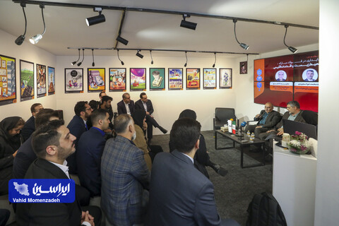 روایت روز سوم متافو ۱۴۰۴