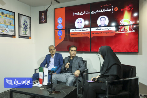 یکپارچه‌سازی داده‌ها، بهینه‌سازی صنعت فولاد