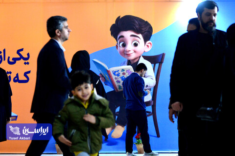 خانواده باکلاس، خانواده باکتاب 2