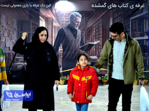 خانواده باکلاس، خانواده باکتاب 2