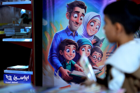 خانواده باکلاس، خانواده باکتاب 2