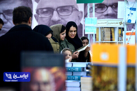 خانواده باکلاس، خانواده باکتاب 2