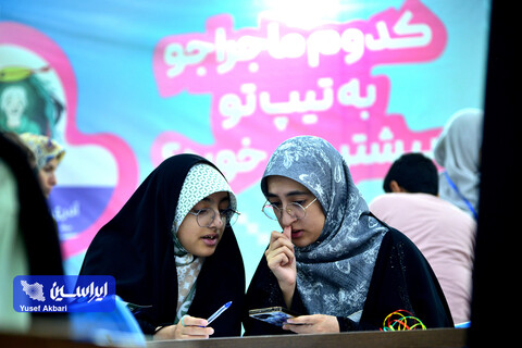 خانواده باکلاس، خانواده باکتاب 2