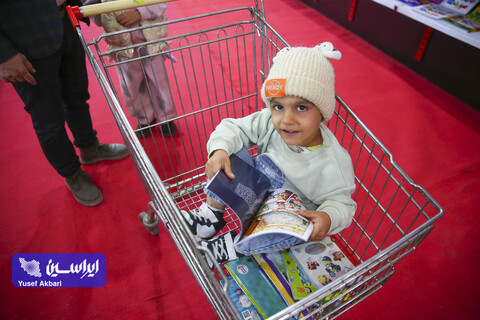 خانواده باکلاس، خانواده باکتاب 2