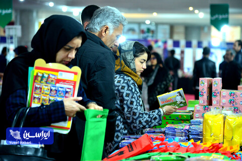 خانواده باکلاس، خانواده باکتاب 2