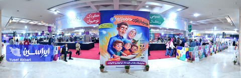 خانواده باکلاس، خانواده باکتاب