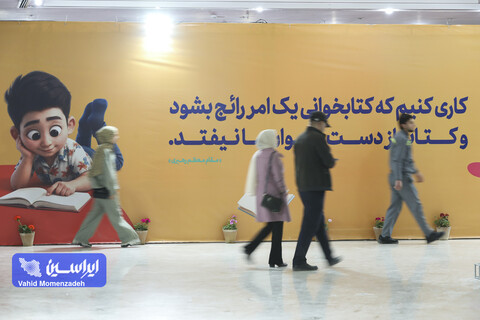 خانواده باکلاس، خانواده باکتاب