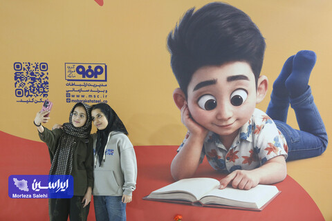 خانواده باکلاس، خانواده با کتاب