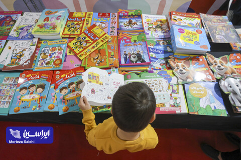 صنعت فولاد در ریتم آرام کتاب