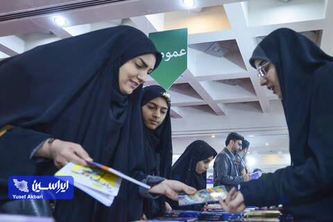 صنعت فولاد در ریتم آرام کتاب