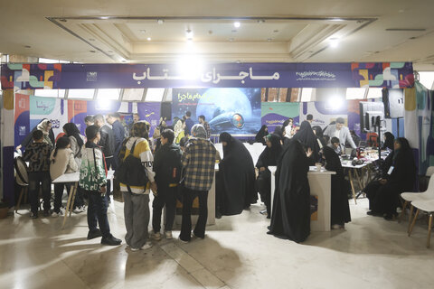 خانواده باکلاس، خانواده باکتاب