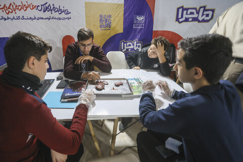 خانواده باکلاس، خانواده باکتاب