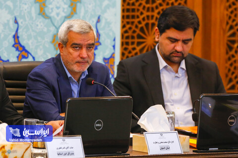 گردهمایی معاونت امور معدنی وزارت صمت در اتاق بازرگانی اصفهان