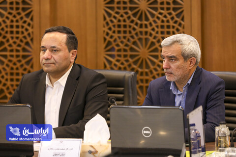 گردهمایی معاونت امور معدنی وزارت صمت در اتاق بازرگانی اصفهان