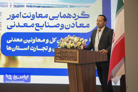 فولاد مبارکه الگوی واقعی صنعت سبز