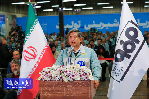 روایت تصویری نقش‌آفرینی تاریخی فولادمبارکه در امنیت آب کشور