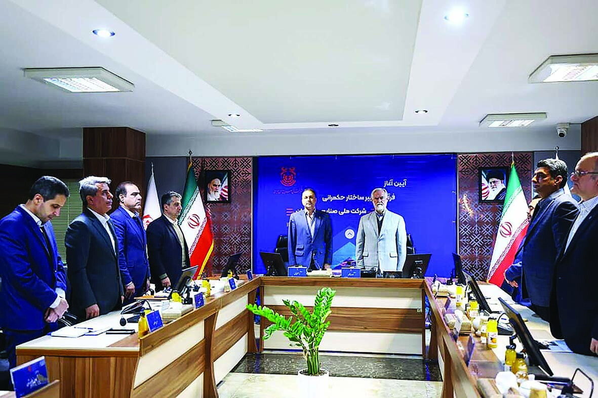 گام تازه مس برای افزایش بهره‌وری