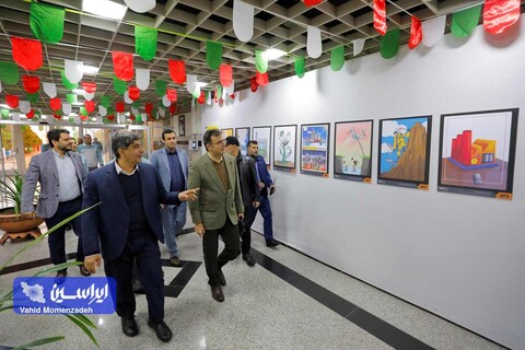 همایش علم، صنعت و پرسش از آب