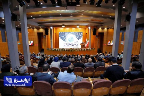 همایش علم، صنعت و پرسش از آب