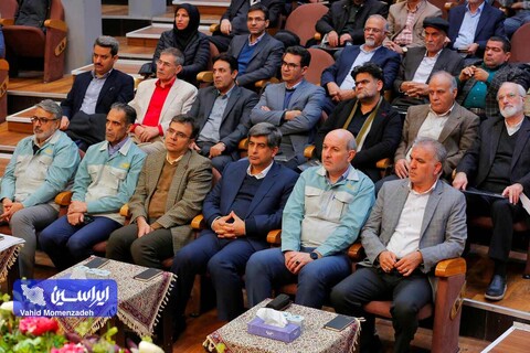 همایش علم، صنعت و پرسش از آب