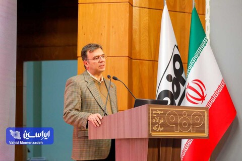 همایش علم، صنعت و پرسش از آب