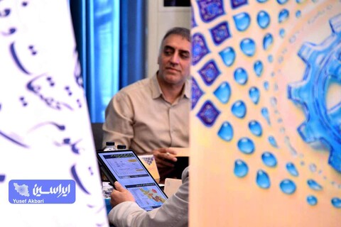 روز دوم همایش «علم، صنعت و پرسش از آب»