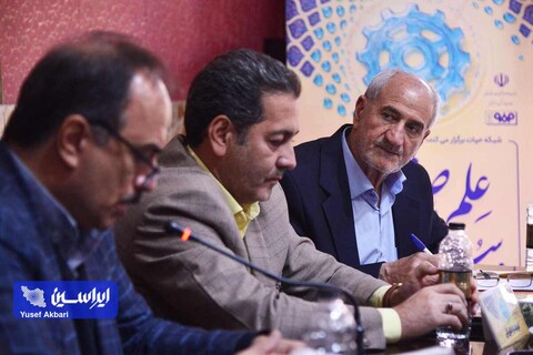 روز دوم همایش «علم، صنعت و پرسش از آب»