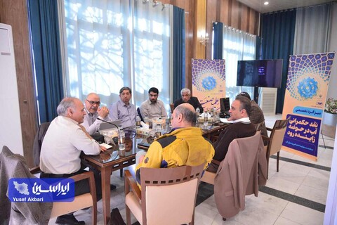 روز دوم همایش «علم، صنعت و پرسش از آب»